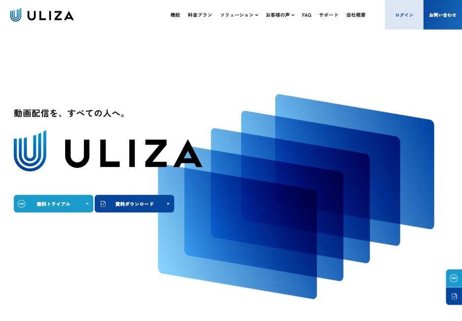 Cover Image for 動画配信プラットフォーム「ULIZA」
