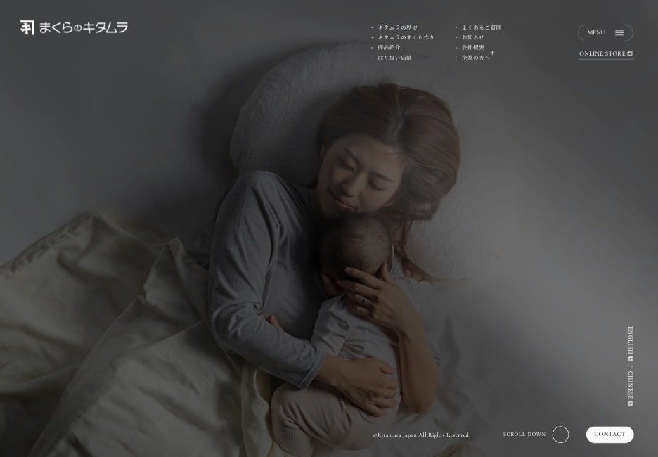 Cover Image for まくらのキタムラ – 心と体の健康や豊かな生活に役立つ枕メーカー