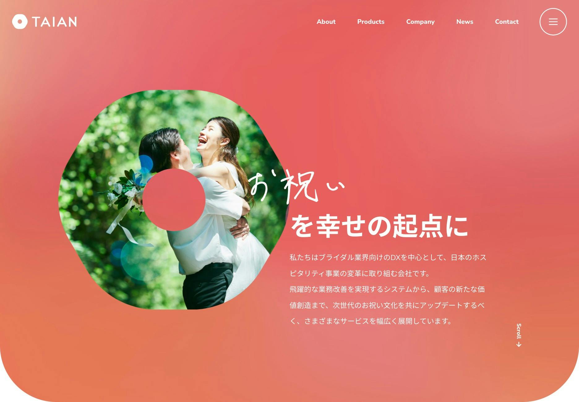 Cover Image for 株式会社TAIAN（たいあん）