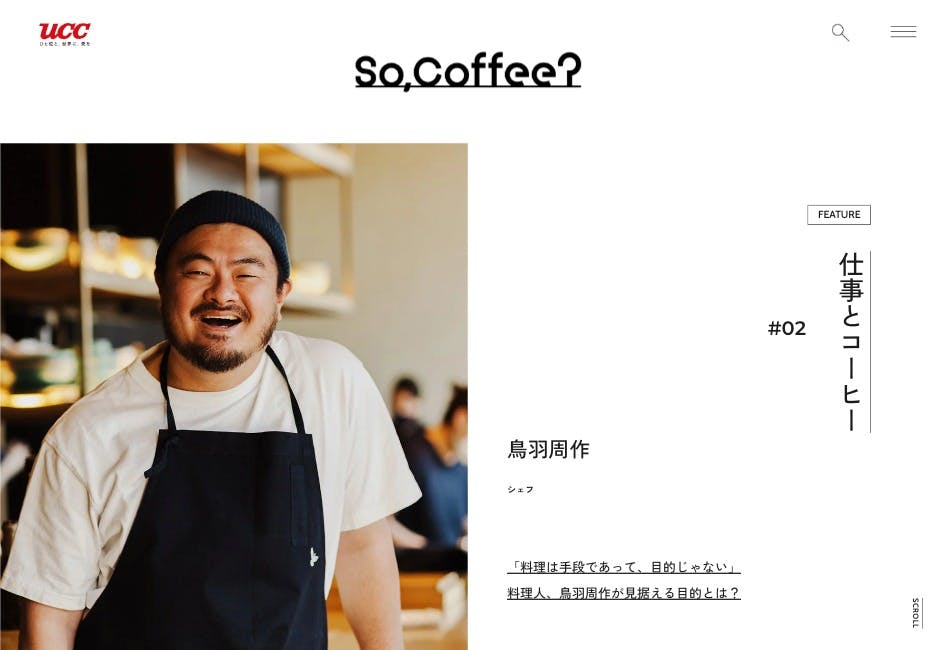 Cover Image for So, Coffee? | UCC Coffee Journal