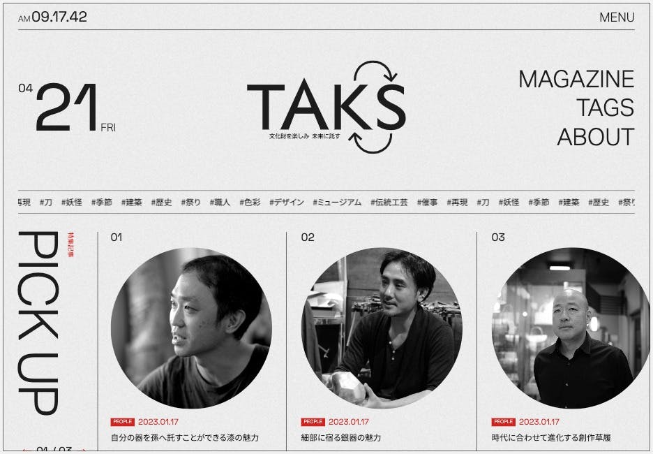 Cover Image for TAKS｜文化財を楽しみ、未来に託す