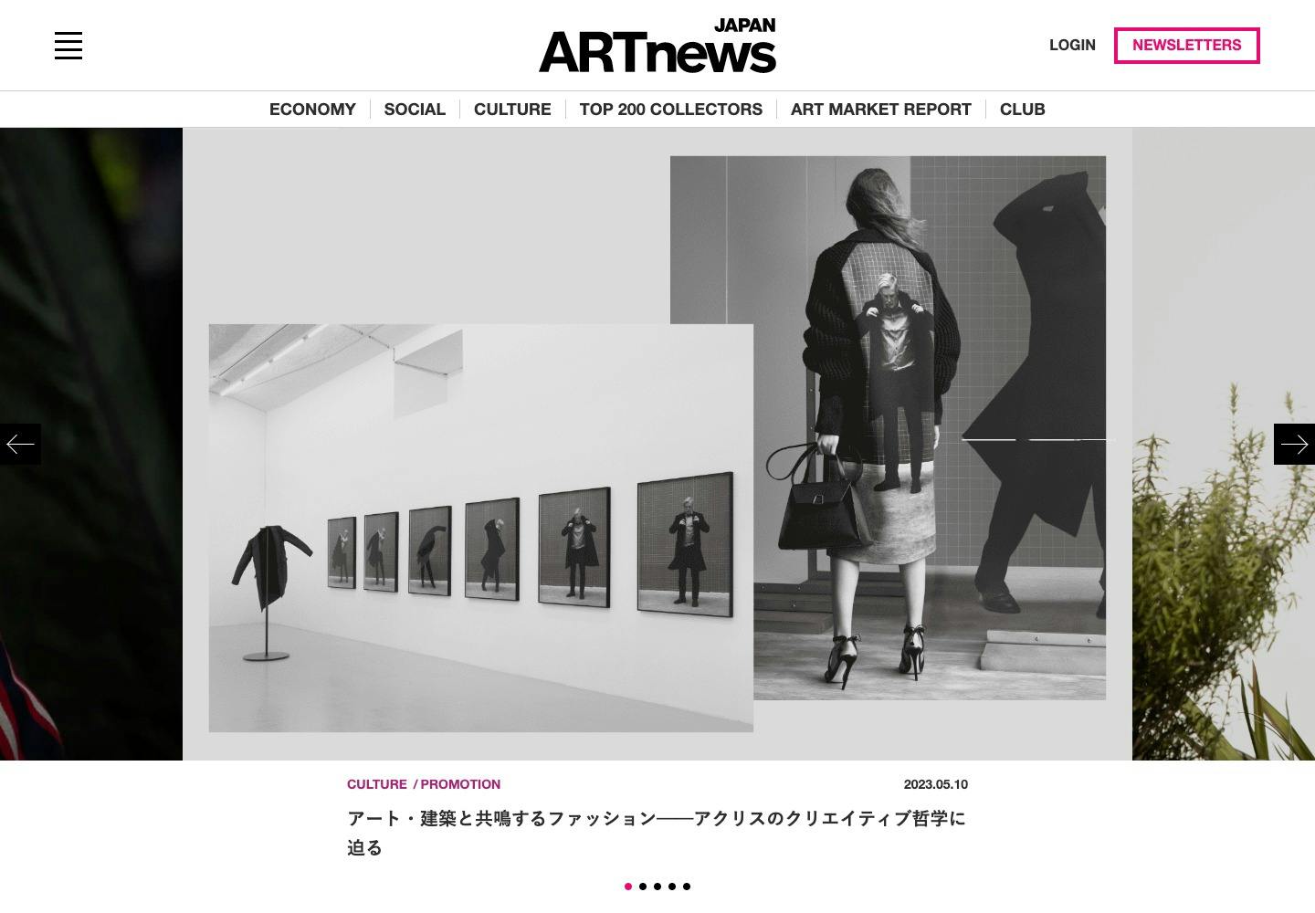 Cover Image for ARTnews JAPAN（アートニュースジャパン）｜アートで世界の今を知る
