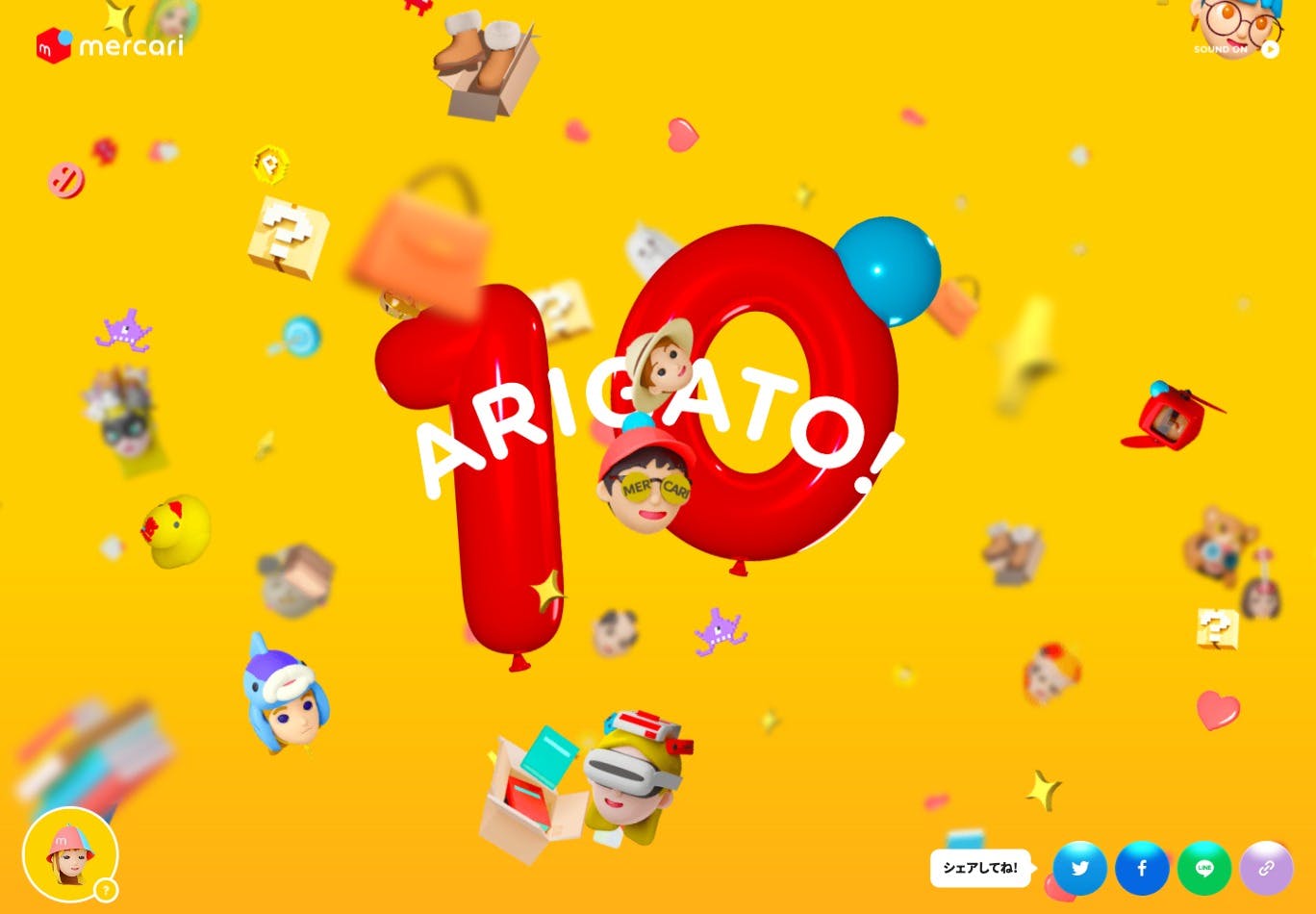 Cover Image for ARIGATO! 10 | メルカリ10周年特設サイト