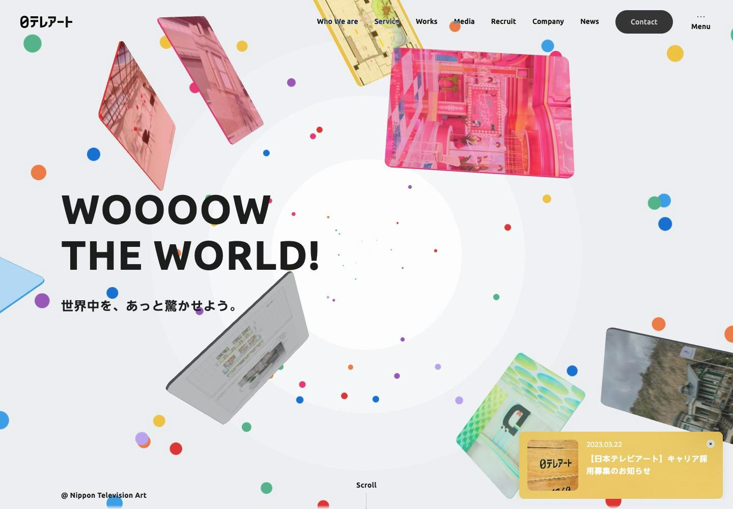 Cover Image for 株式会社日本テレビアート | スペースデザイン・グラフィックデザイン・Webデザイン