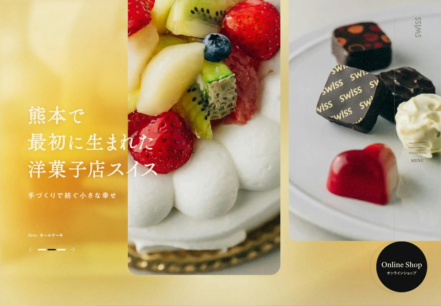 Cover Image for SWISS洋菓子店