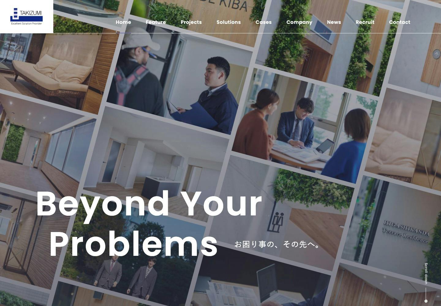 Cover Image for 株式会社タキズミ｜東京都内を中心としたオフィス・住空間のソリューションプロバイダー