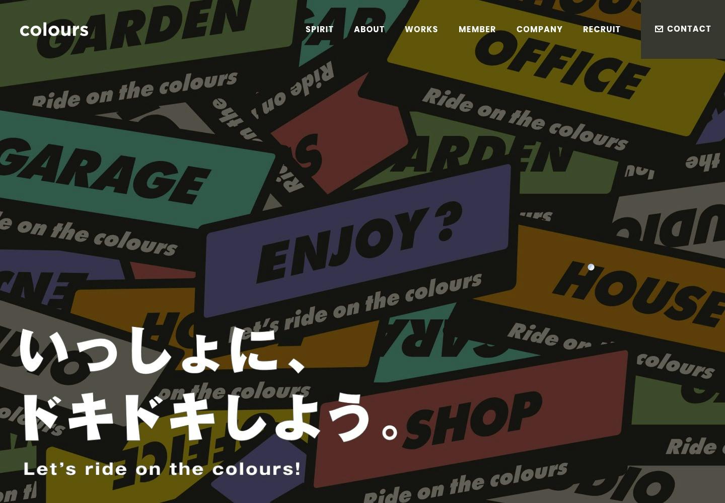 Cover Image for 建築空間創作集団 colours | 明日をもっとcolourfulに。
