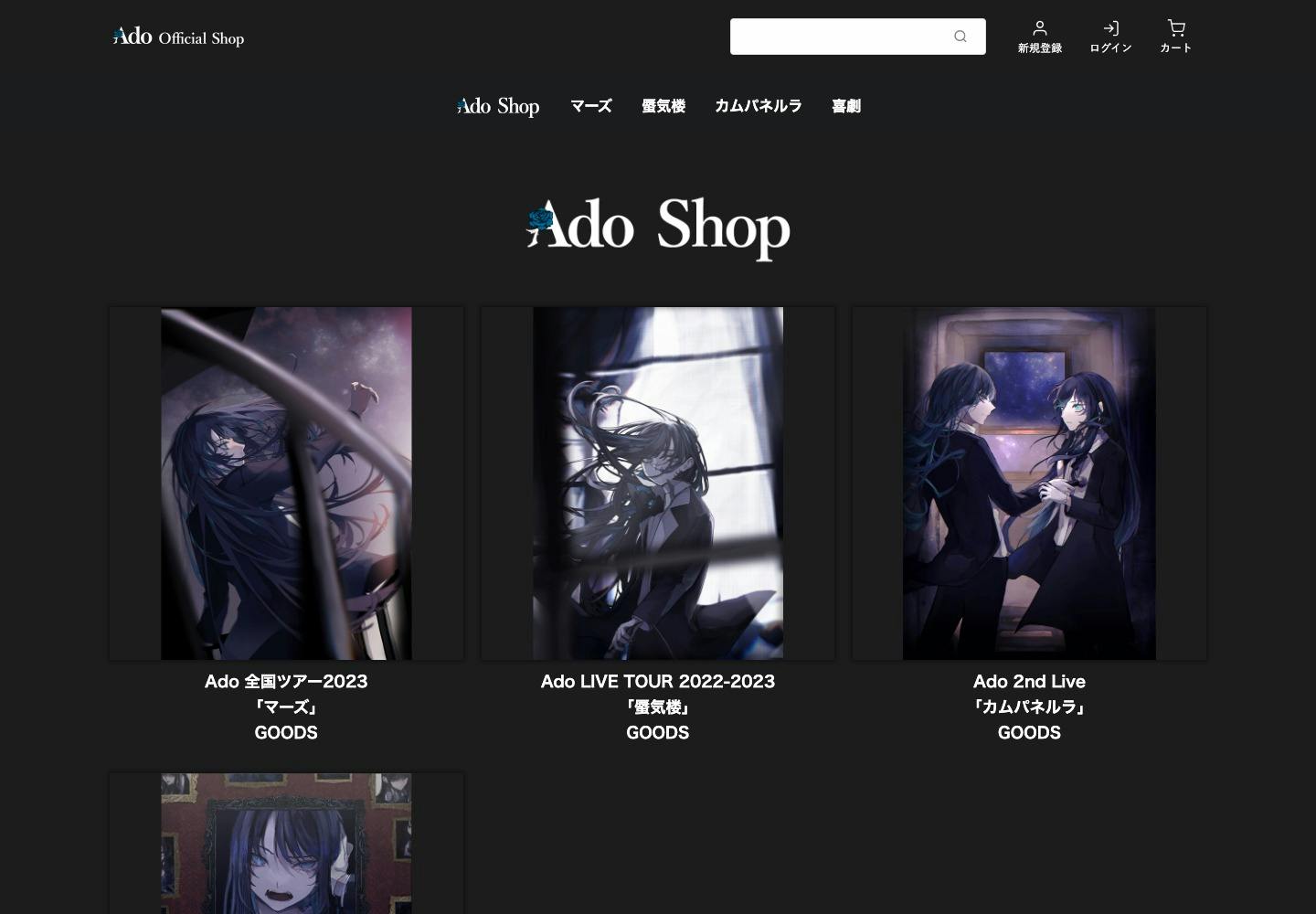 Cover Image for Ado Official Shop