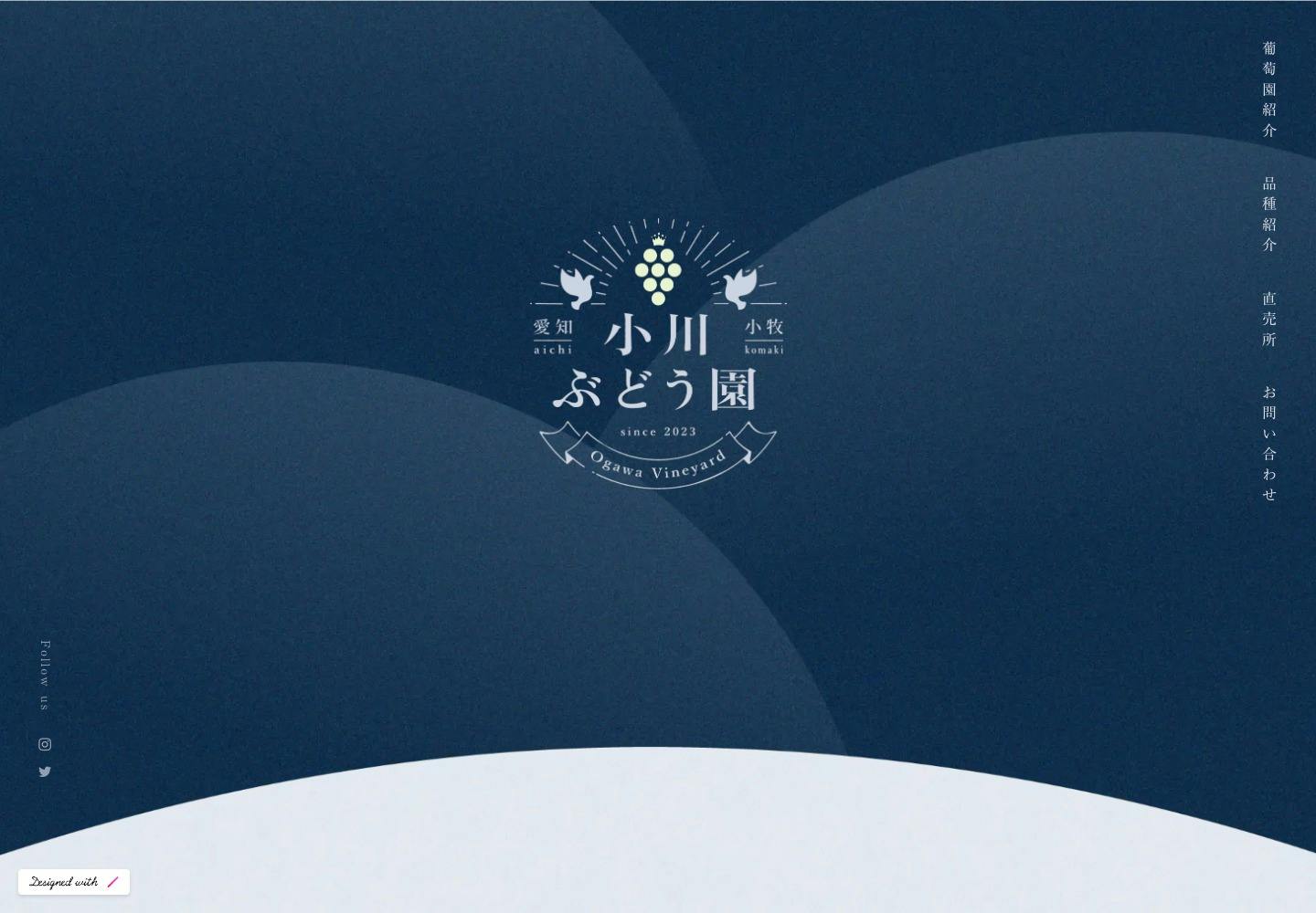 Cover Image for 小川ぶどう園