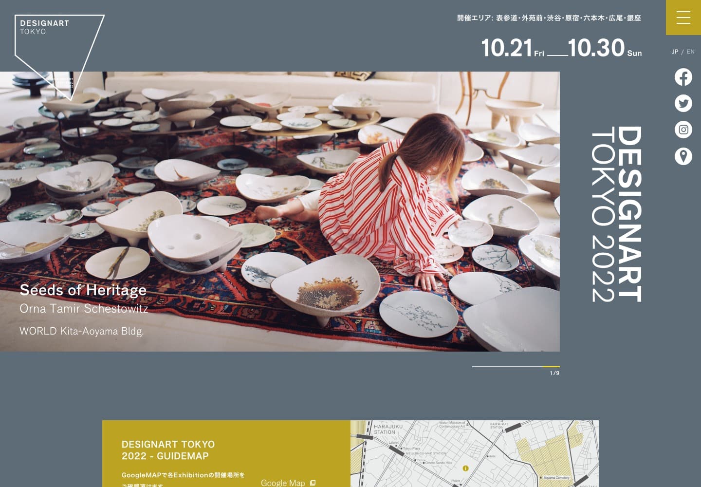 DESIGNART TOKYO 2022 |TOGETHERCheck WebTech